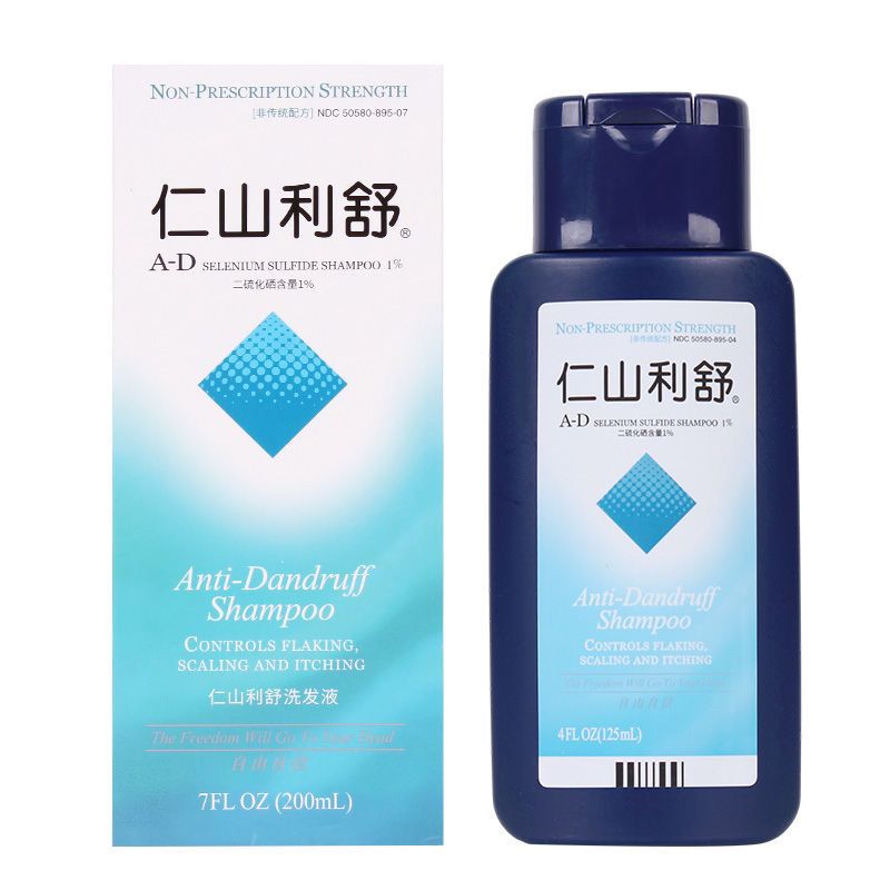 仁山利舒洗头200ml去屑止痒控油清爽蓬松男女二硫化硒洗发液