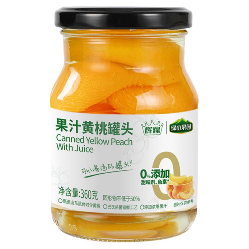 【武台黄桃】果汁黄桃罐头