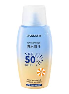 屈臣氏户外艳阳防水防晒乳SPF50+ PA+++100ml防汗清爽成膜不油腻