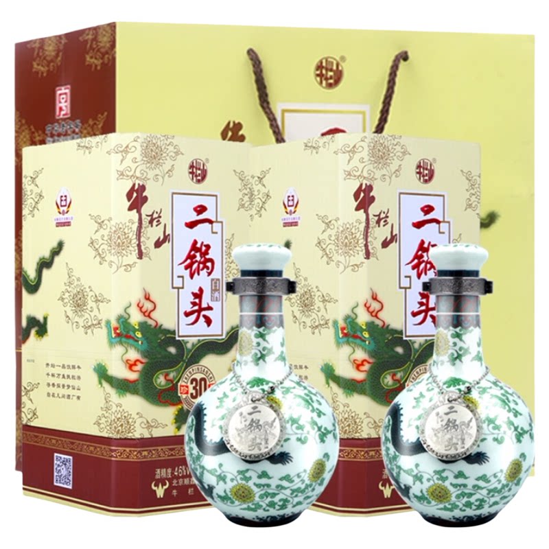 牛栏山46度珍品30白酒500ml*2瓶
