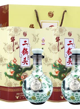牛栏山46度珍品30白酒500ml*2瓶