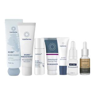 【福袋】津生理肌抗氧抗衰屏障霜洁面精华水眼霜启源面霜