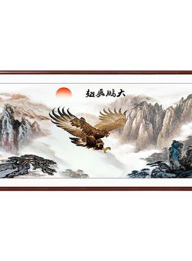 大展宏图挂画字画办公室背景画山水画客厅装饰画公司开业牌匾壁画