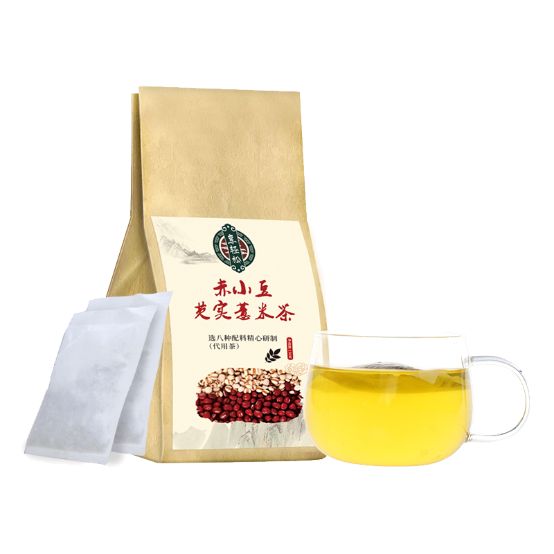 红豆薏米茶芡实赤小豆薏仁茶花茶组合女男红豆薏仁水苦荞大麦茶叶