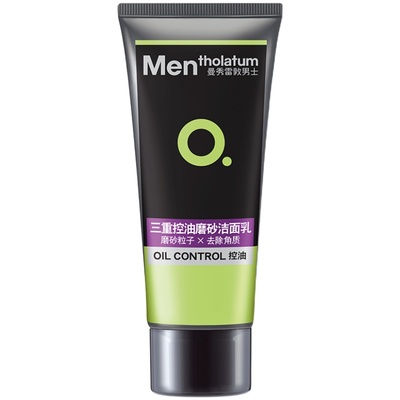 曼秀雷敦磨砂洗面奶男士专用