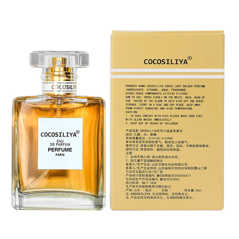 新款COCO可可小姐女士淡浓香50ml