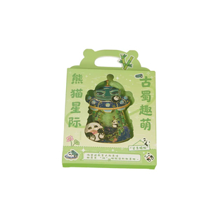 成都金属冰箱贴熊猫三星堆都江堰夜光流沙礼盒装文创纪念品伴手礼