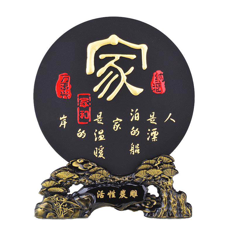 客厅玄关装饰品摆件乔迁商务礼品