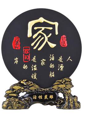 客厅玄关装饰品摆件乔迁商务礼品