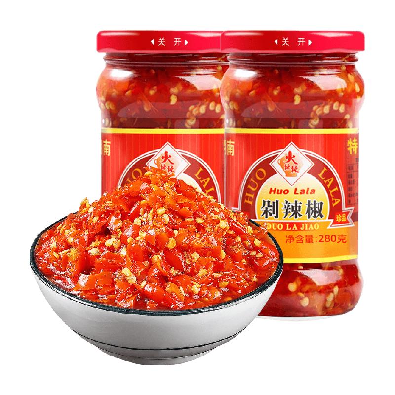 火辣辣剁辣椒剁椒酱280g*2瓶辣椒酱拌饭拌面（含辣椒籽胚芽非虫）