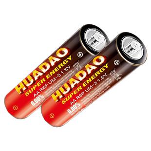 正品七号电池儿童电动玩具遥控器七号电池耐用碳性aa干电池批发价