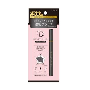 KOJI蔻吉日本Dolly wink眼线液笔女极细持久防水棕色眼线笔益若翼