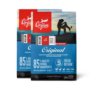 Orijen渴望狗粮幼犬成犬通用粮 原味鸡肉2kg*2 最近效期26/10/13