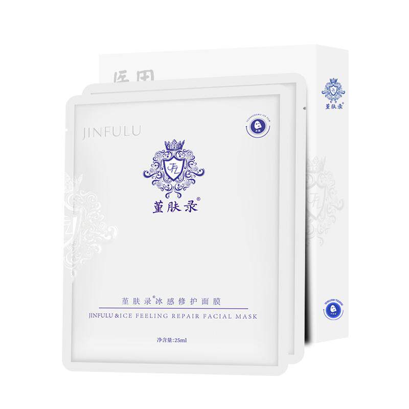 堇肤录冰膜晒后术后修护面膜