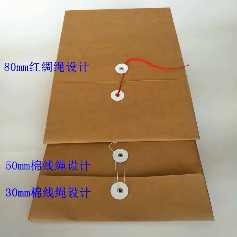 优质25个空白无字a4档案袋牛皮纸文件袋加厚纸质投标袋办公资料袋 文具电教/文化用品/商务用品 文件袋 原图主图