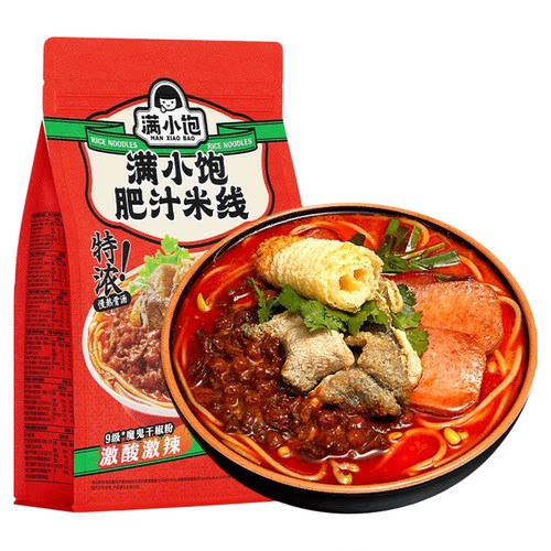 满小饱肥汁米线九级激酸激辣酸汤粉云南小锅米线方便速食螺蛳粉