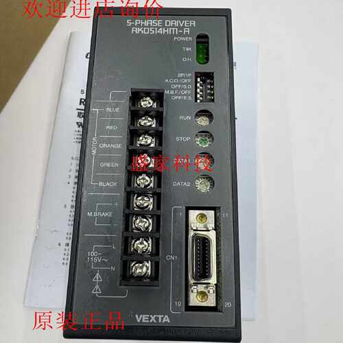 议价东方驱动器ARLD07A-CM2 ARLD12A-CM2 ARLD16A-CM2 ARLD16D-CM
