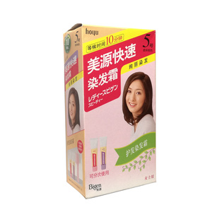 正品美源快速染发霜女士染发剂白发黑发霜一梳黑植物染发一洗黑
