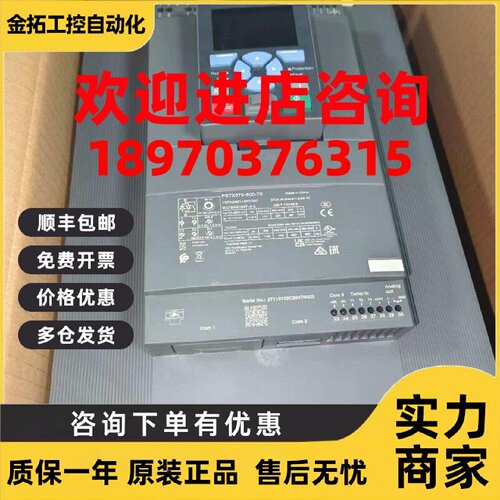 议价PSTB/PSTX/250/300/370/470/570/720/840/1050/1250-600-70软