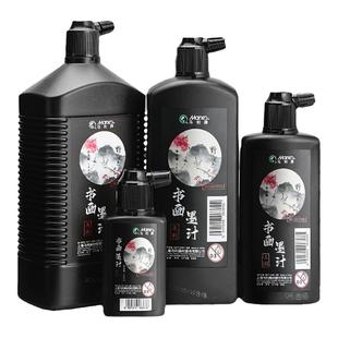 马利墨汁书法专用250g墨水毛笔国画初学者写毛笔字500g黑墨笔墨无味大瓶墨计练习书画默汁高浓油烟墨墨碟