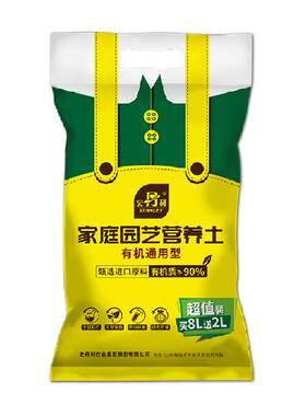 史丹利养花通用有机营养土