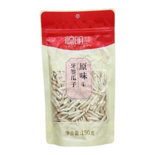 聪明原味月牙瓜子黑珍珠美人葵花籽小包装年货休闲零食白瓜子炒货