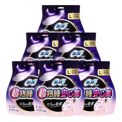 苏菲裤型卫生巾超薄透气安心裤