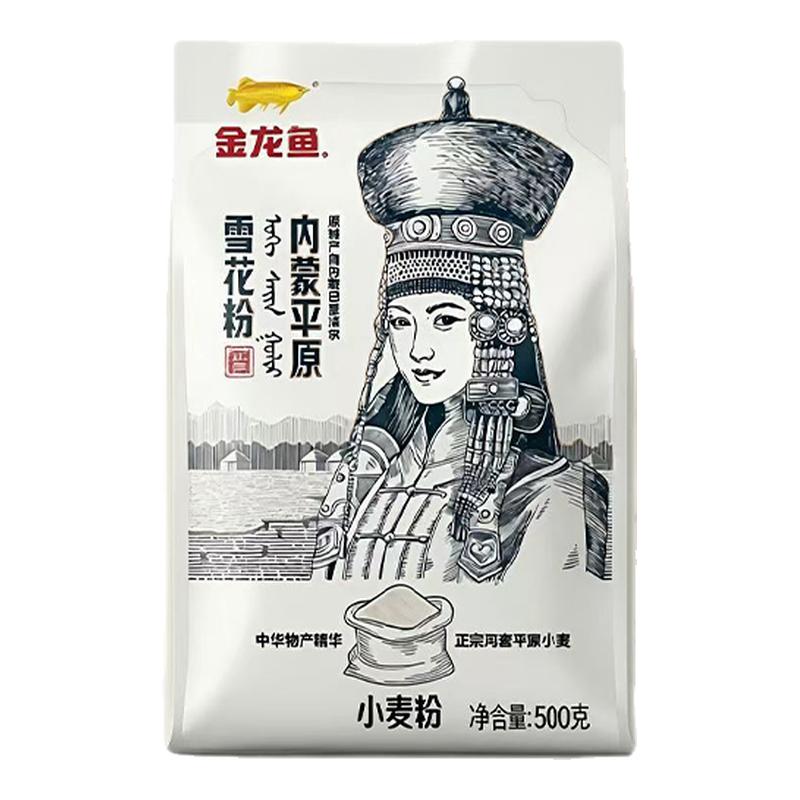 金龙鱼雪花粉500g*20袋整箱家用内蒙小麦粉馒头面条饺子面粉20斤