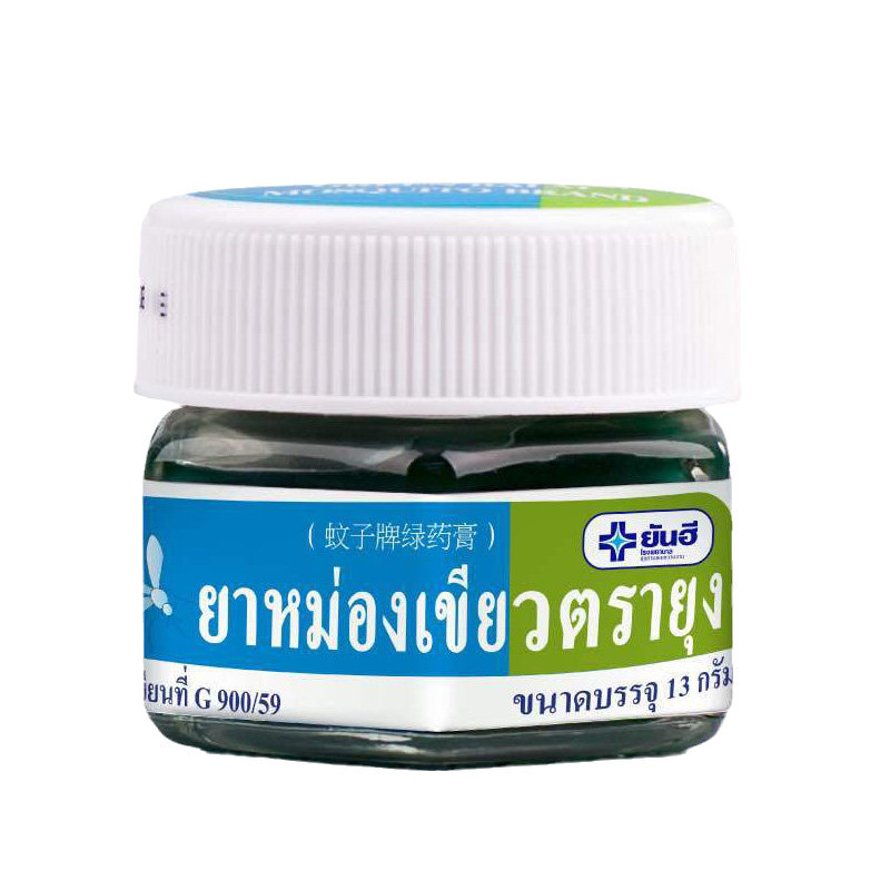 泰国蚊子膏牌绿药膏防晕车yanhe强效止蚊虫叮咬痒青草膏原装正品