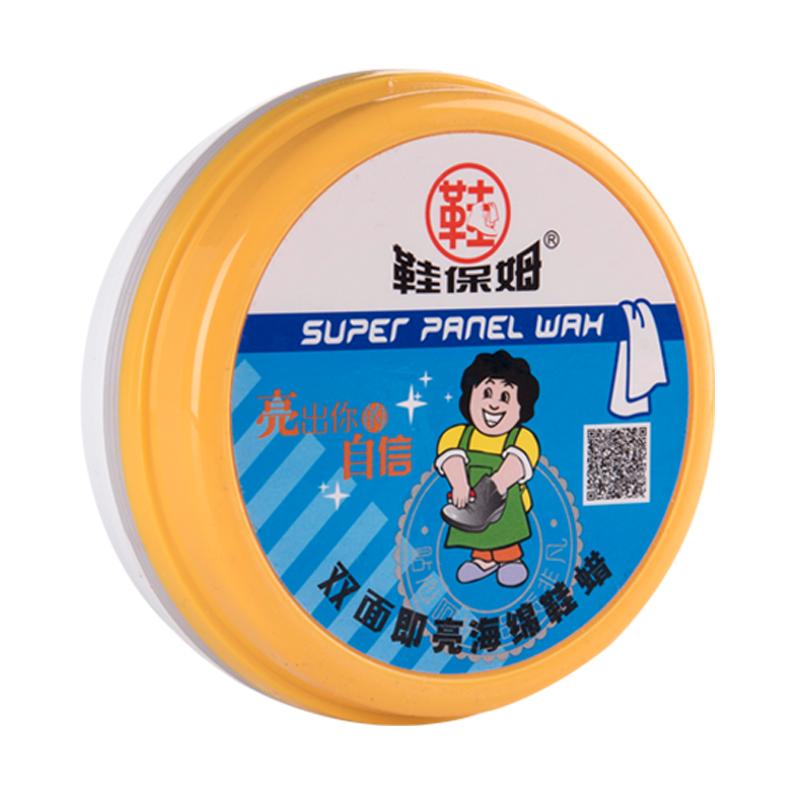 鞋保姆双面海绵鞋蜡PU皮真皮鞋保养上光亮鞋油无色擦鞋刷速亮包邮