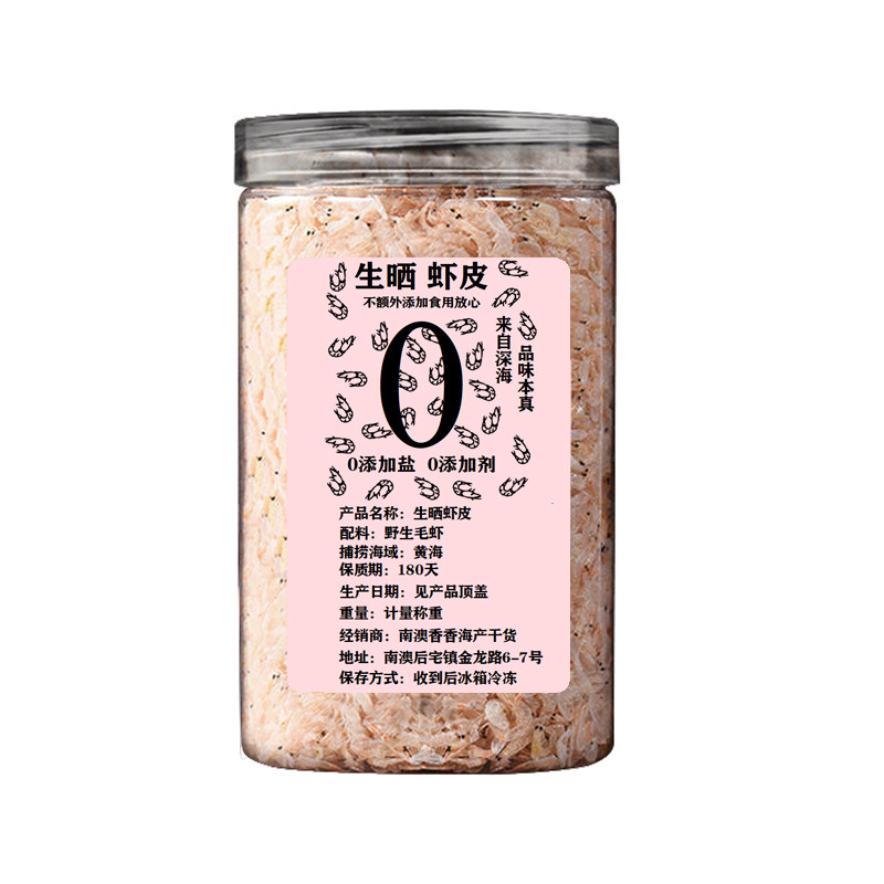 淡干虾皮新鲜无盐生晒虾皮虾皮粉