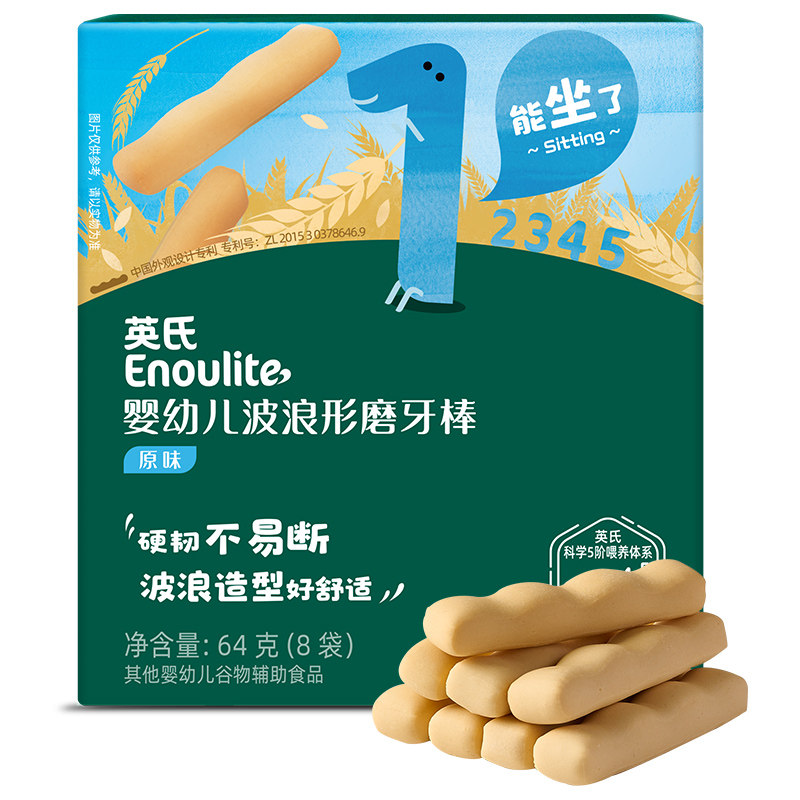 英氏磨牙棒高钙硬磨牙婴标零食
