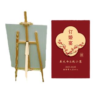 订婚宴迎宾牌结婚婚礼指示牌布置装饰用品背景水牌引导牌kt板定制