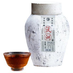 绍兴坛装黄酒三年五年原浆花雕酒半干型绍兴老酒坛装19.6斤净20斤