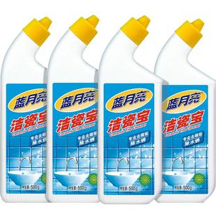 蓝月亮瓷砖清洁剂地板瓷砖水锈强力除垢清洁强力去污清洁剂洁瓷宝