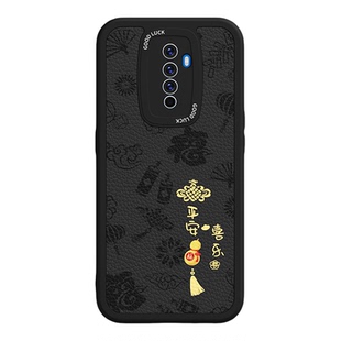 适用oppoRenoAce手机壳oppoAce1新款PCLM10小羊皮硅胶OPPO套reno新年红色ace本命年2026马年男女全包防摔外壳