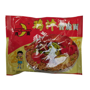 陕西汉中特产城固月亮牌鸡汁方便泡面干吃香脆面7080儿时记忆泡面