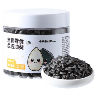 鹦鹉色选油葵瓜子训练奖励上手小零食小太阳虎皮玄凤牡丹专用饲料