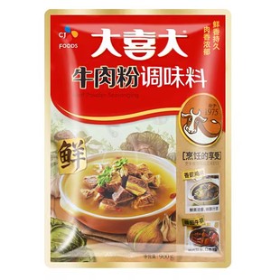 大喜大牛肉粉调味料900g商用韩国希杰牛肉粉牛肉汤麻辣烫火锅调料