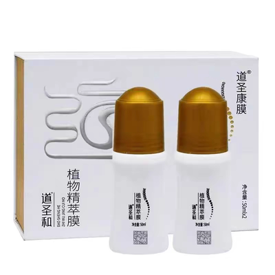 道圣康膜旗舰店正品官方道圣和植物精粹活络圣道康膜身体发热精油