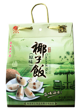 海南琼宝原味椰子饭黑米芒果菠萝