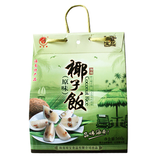 海南 琼宝原味椰子饭海南椰子饭 黑米芒果菠萝风味即食方便米饭