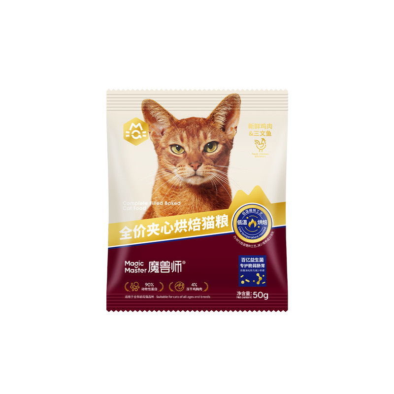 全价夹心低温酶解烘焙猫粮1.5kg