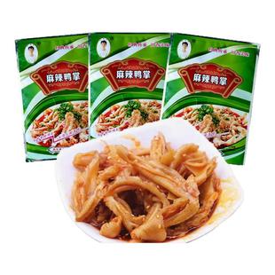 春之源麻辣鸭掌去骨无骨鸭掌香辣预制菜凉拌菜川菜麻辣鸡爪同款油