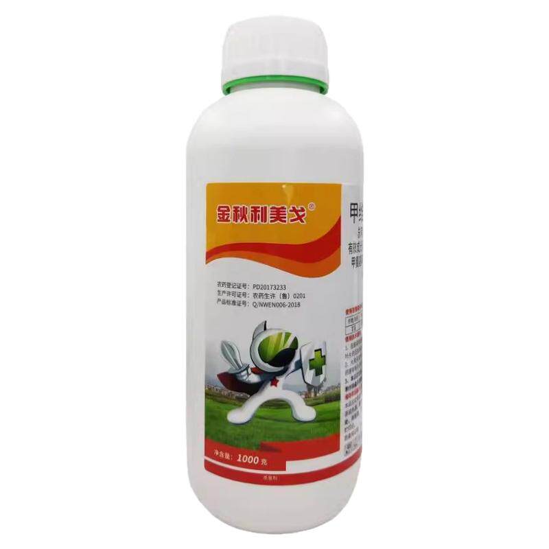 上海沪联轼除11.8%甲维虫螨腈甲维盐.虫螨腈虫螨晴甜菜夜蛾杀虫剂