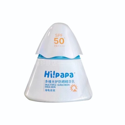 【防伪可查】海龟爸爸儿童防晒乳