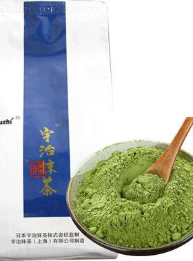 500g无蔗糖拿铁甜品抹茶粉