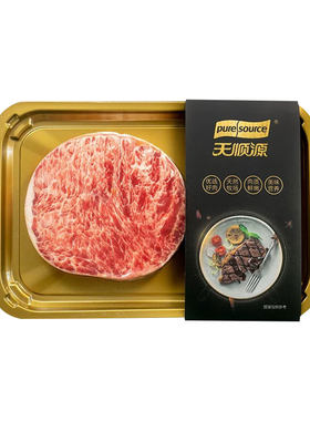天顺源草饲雪花菲力牛扒