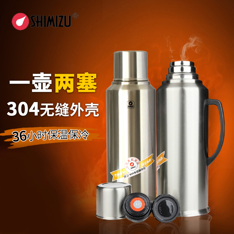 清水304全钢保温瓶5磅不锈钢保温壶家用热水瓶大容量玻璃胆暖水瓶