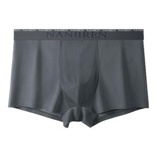 南极人男士内裤纯棉男生2025新款四角裤男款裤衩透气抗菌平角裤头